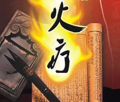漢方 一宮市
